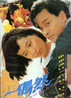 夜场无终海报