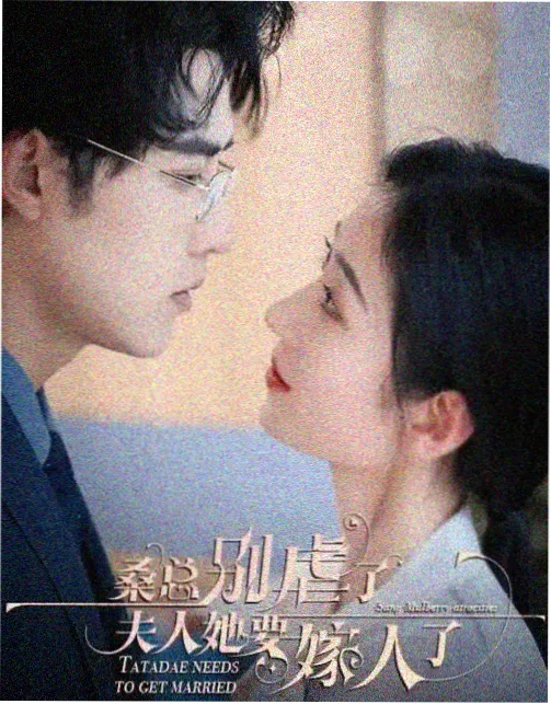 剧集热榜推荐图